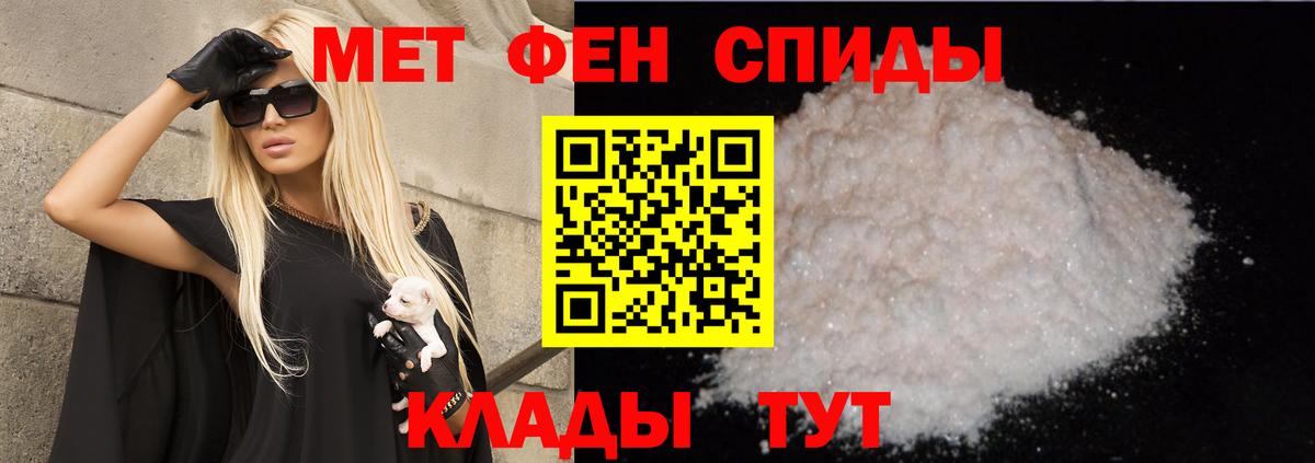 Хабаровск  Amphetamine  Вход с VPN  МЕГА как войти  АМФЕТАМИН 98% 
