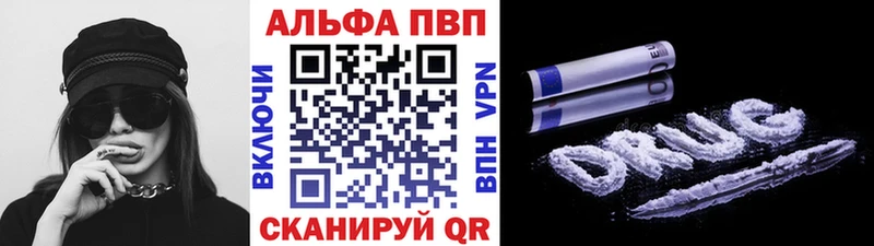 продажа наркотиков  Хабаровск  A-PVP Crystall 