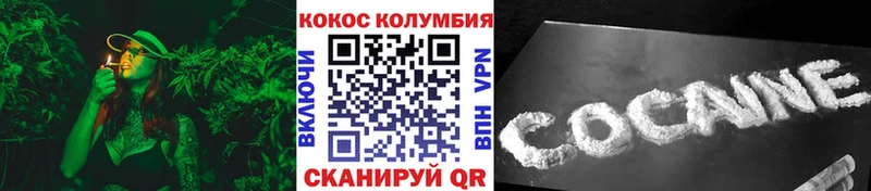 КОКАИН 97% Хабаровск