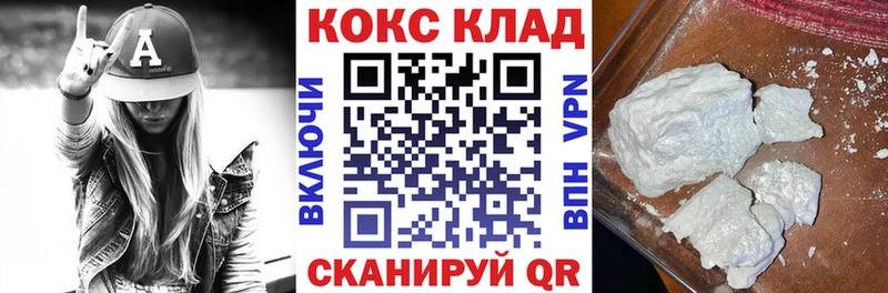 магазин    Хабаровск  кракен как зайти  КОКАИН FishScale 