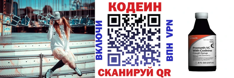 Codein Purple Drank  blacksprut как войти  Хабаровск 
