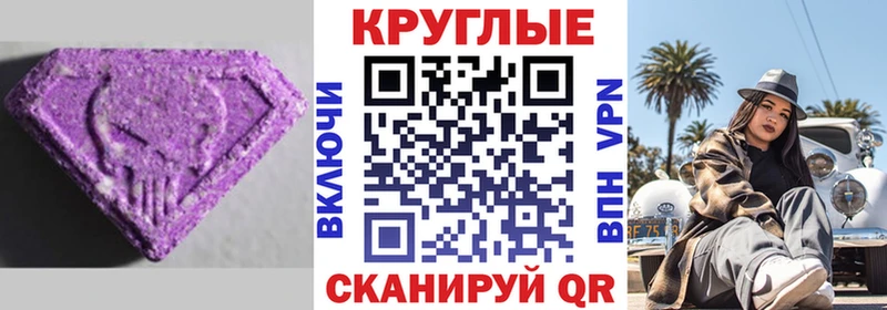 Экстази louis Vuitton  Хабаровск 