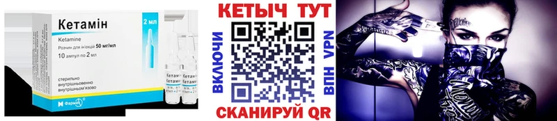 КЕТАМИН VHQ  сколько стоит  Хабаровск 