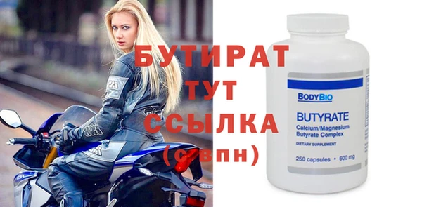 круглые Осинники