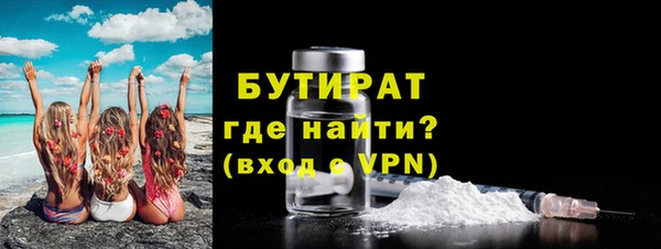 ALPHA-PVP Весьегонск