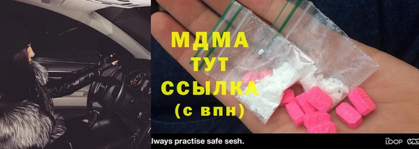 мдпв Осташков
