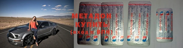 круглые Осинники