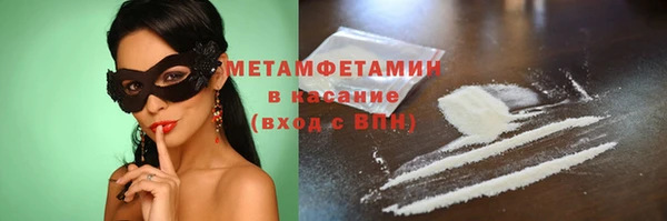 меф VHQ Ветлуга