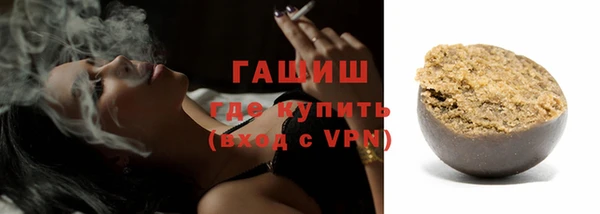 синтетический гашиш Няндома