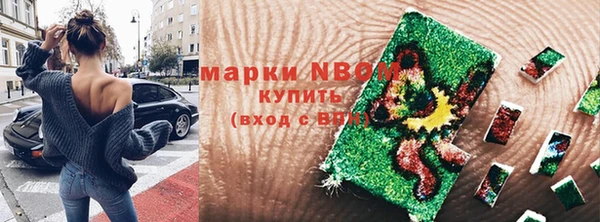 марки nbome Остров