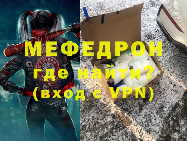 круглые Осинники