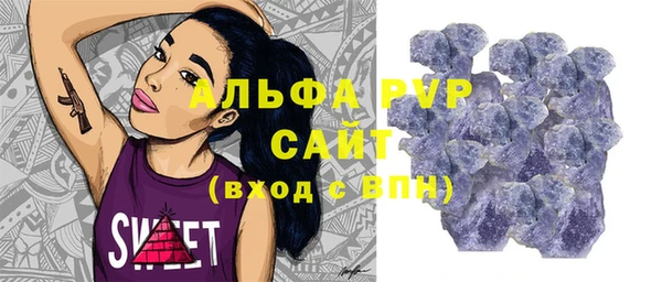 круглые Осинники