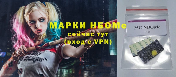 марки nbome Остров