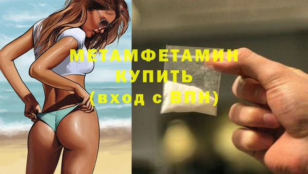 ALPHA-PVP Весьегонск