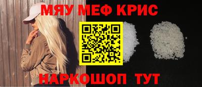 мдма Волжский