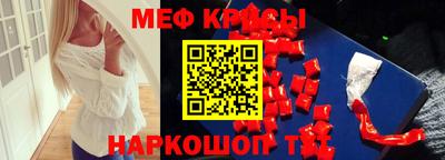 PSILOCYBIN Волжск
