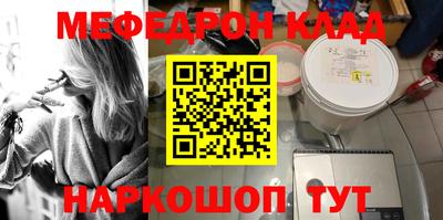 мдма Волжский