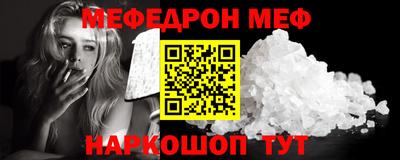 мдма Волжский
