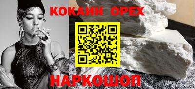 PSILOCYBIN Волжск