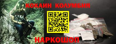 PSILOCYBIN Волжск