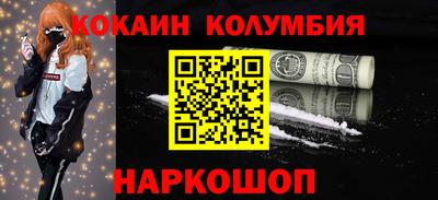 мдма Волжский