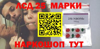 PSILOCYBIN Волжск
