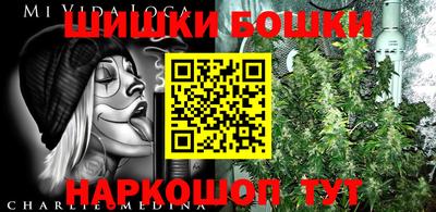 2c-b Волгодонск