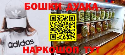 мдма Волжский