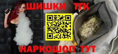 2c-b Волгодонск