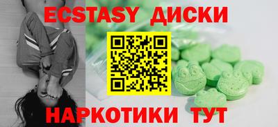 мдма Волжский