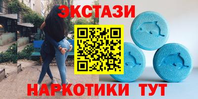 2c-b Волгодонск