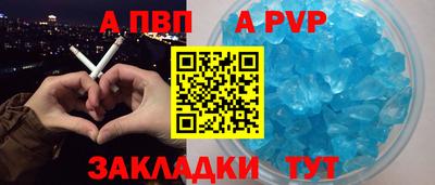 мдма Волжский