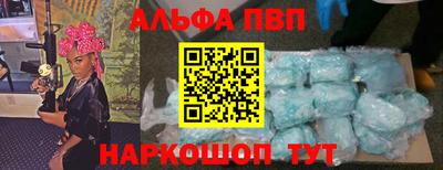 мдма Волжский