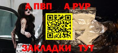 PSILOCYBIN Волжск