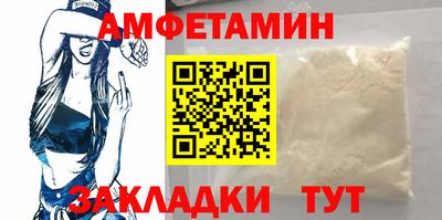 PSILOCYBIN Волжск