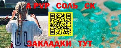 PSILOCYBIN Волжск