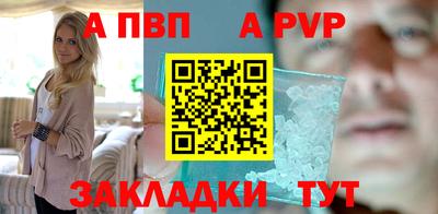 мдма Волжский