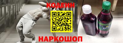 2c-b Волгодонск