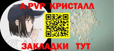 PSILOCYBIN Волжск