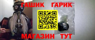 2c-b Волгодонск