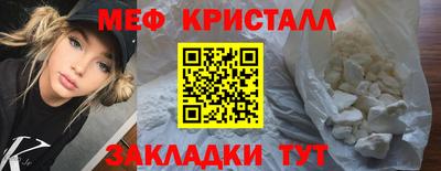 2c-b Волгодонск