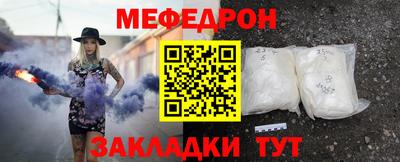 мдма Волжский