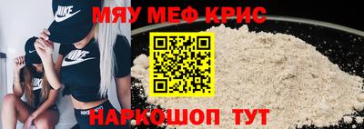 PSILOCYBIN Волжск