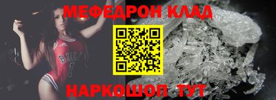 2c-b Волгодонск
