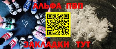 мдма Волжский