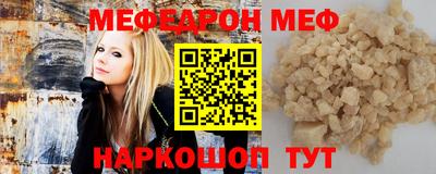 2c-b Волгодонск