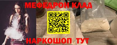 мдма Волжский