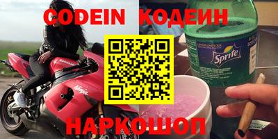 PSILOCYBIN Волжск