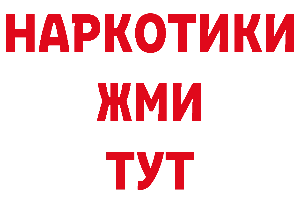 Продажа наркотиков сайты даркнета какой сайт Хабаровск