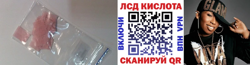 LSD-25 экстази ecstasy  МЕГА ССЫЛКА  Хабаровск 